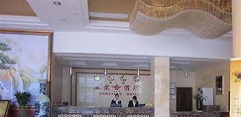 Jingdezhen Royal Santo Hotel Eksteriør bilde