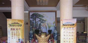 Jingdezhen Royal Santo Hotel Eksteriør bilde