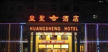 Jingdezhen Royal Santo Hotel Eksteriør bilde