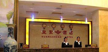 Jingdezhen Royal Santo Hotel Eksteriør bilde